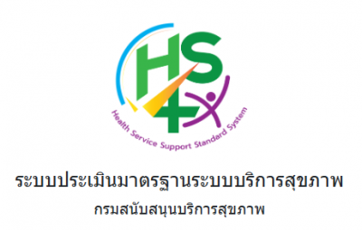 HS4_2568 HS4_2568